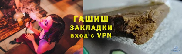 ALPHA PVP Богородск