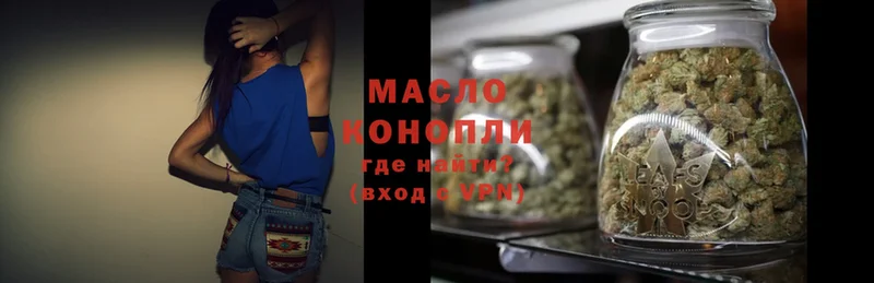 ОМГ ОМГ ссылки  Саров  ТГК гашишное масло 